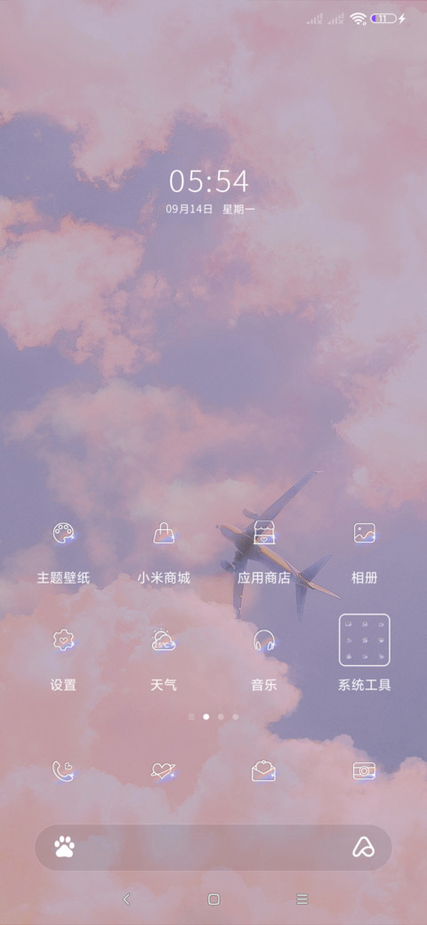 白昼巡游 screenshot