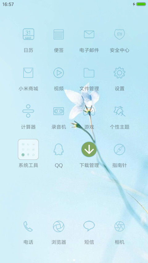 花落之前 screenshot