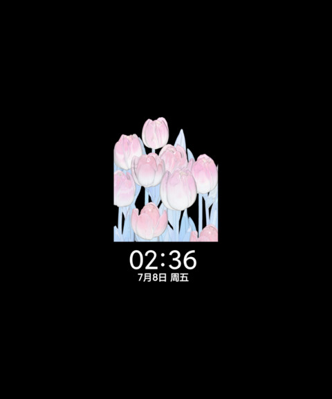 郁金香 春日纪行 screenshot