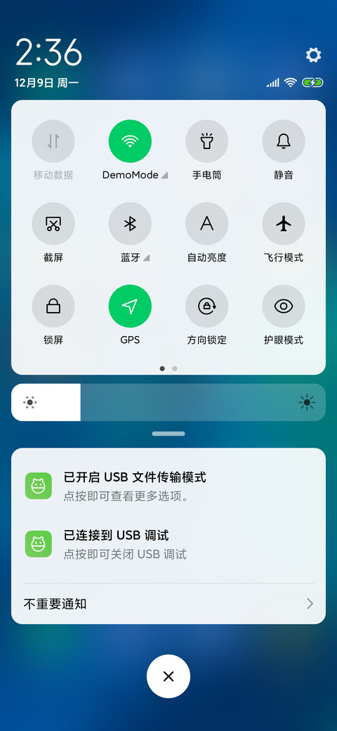 极简蓝海 screenshot