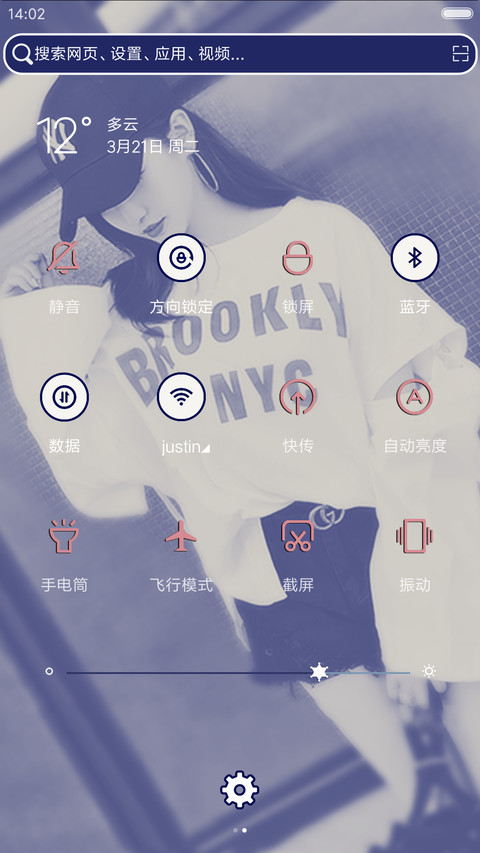 我还在这里 screenshot