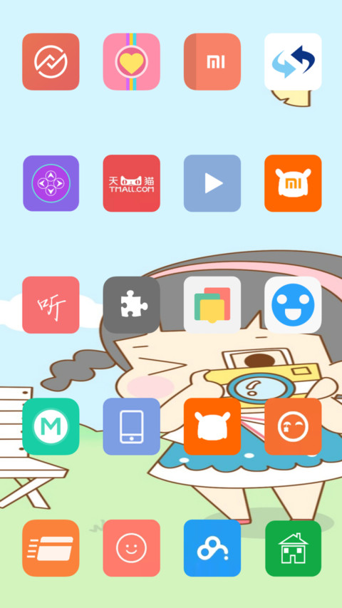 可爱女孩（动漫卡通） screenshot