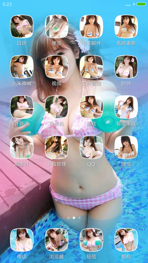 性感小精灵 screenshot