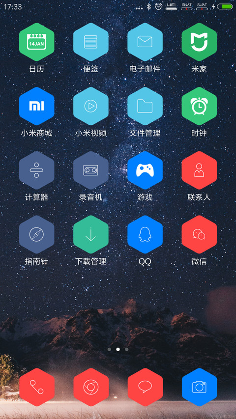 心若向阳，何谓悲伤 screenshot