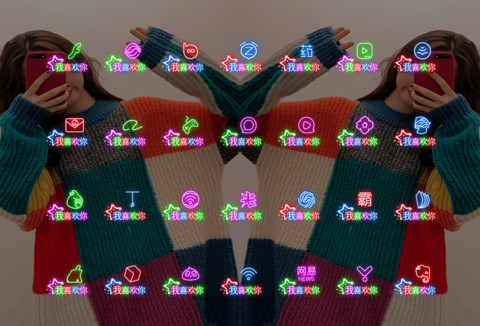 我喜欢你 screenshot