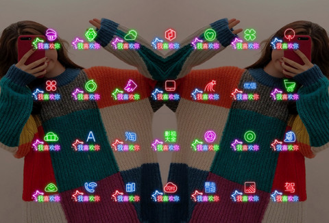 我喜欢你 screenshot