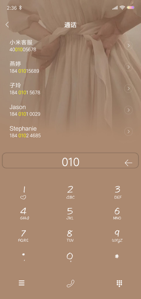 拥有一身仙女气 screenshot