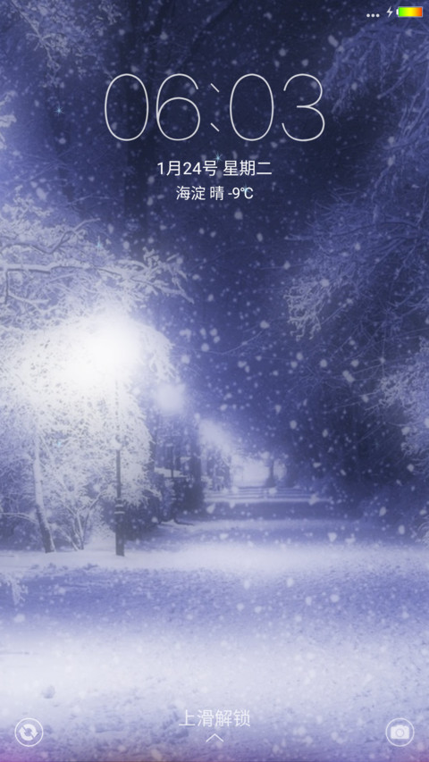 落雪新春 screenshot