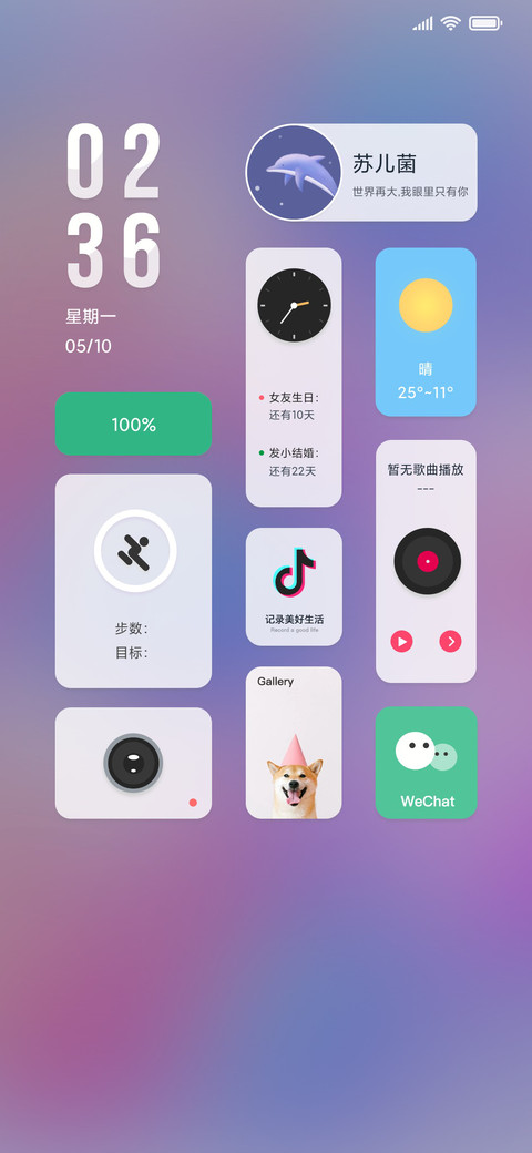 浮光Pro screenshot