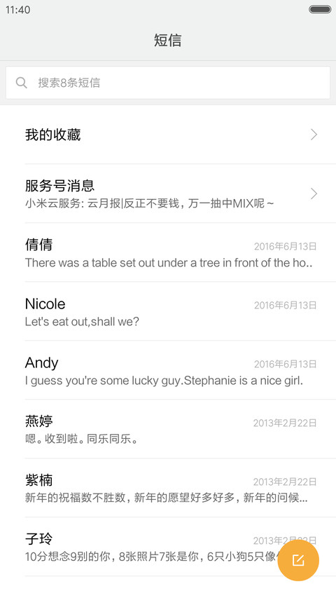 轻拟圆 screenshot