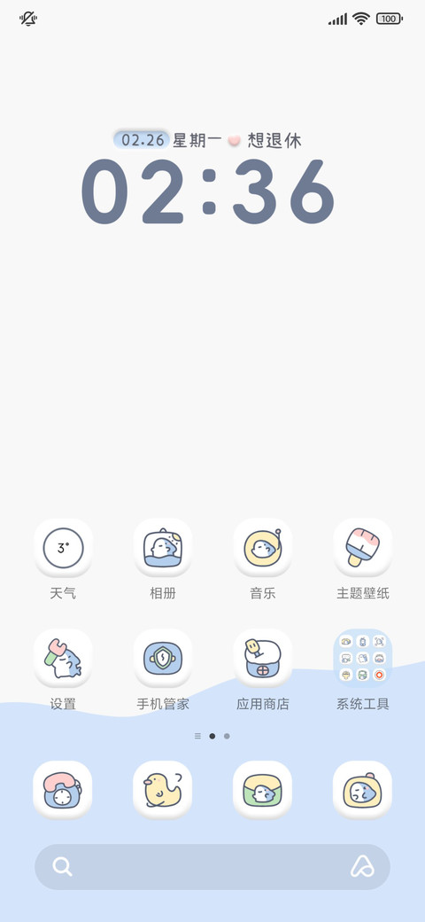 快乐鲨鲨打工日记 screenshot