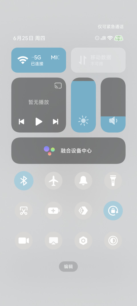 棉花糖布偶喵 screenshot