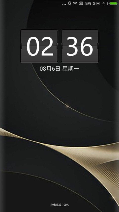 尊品 screenshot