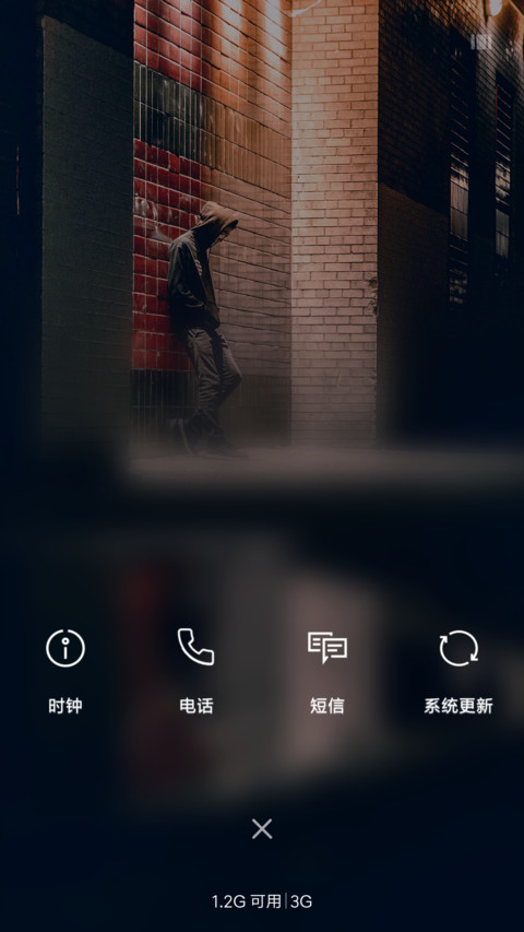 少年梦 screenshot