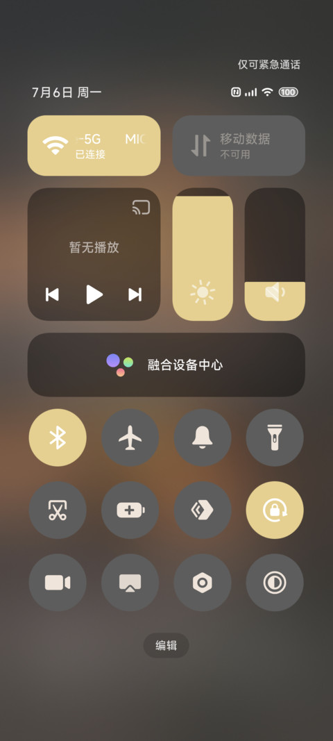 落日与猫叙 screenshot