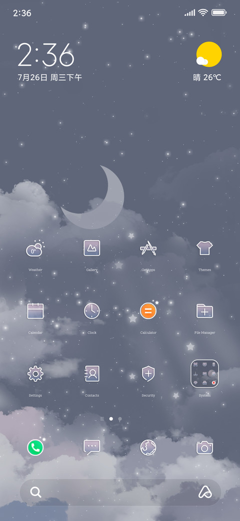 bright moon screenshot