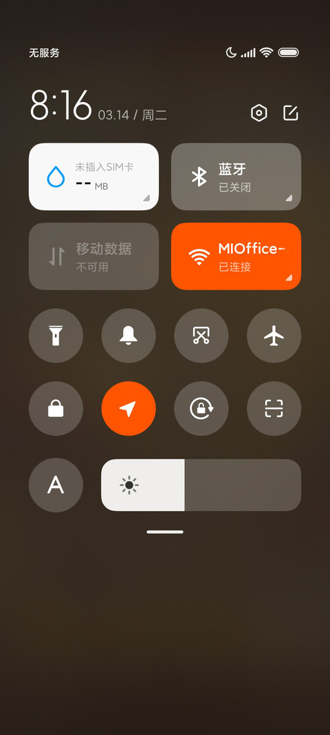 飞花似梦 screenshot