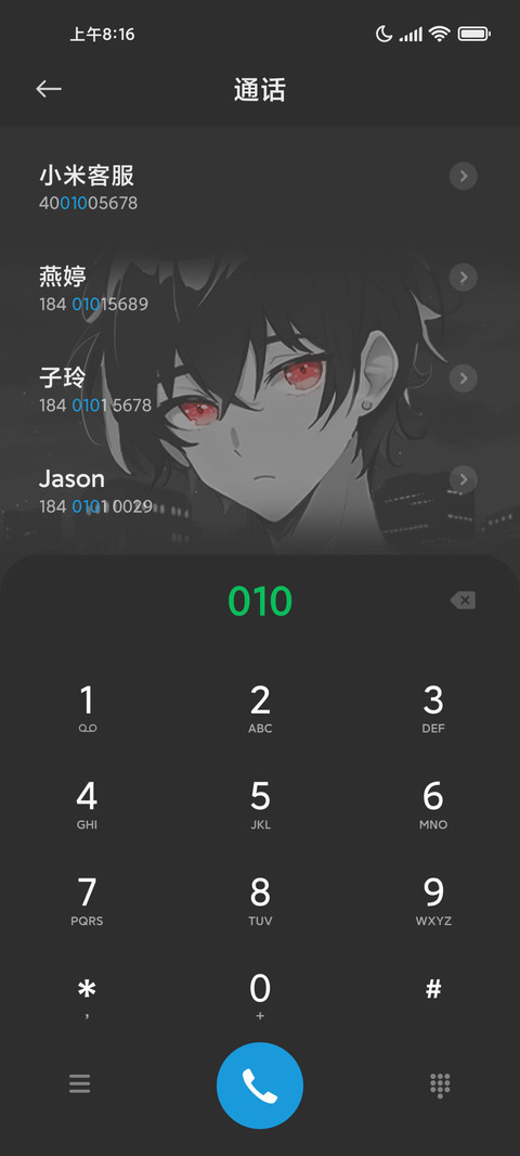炽眼的孤独 screenshot