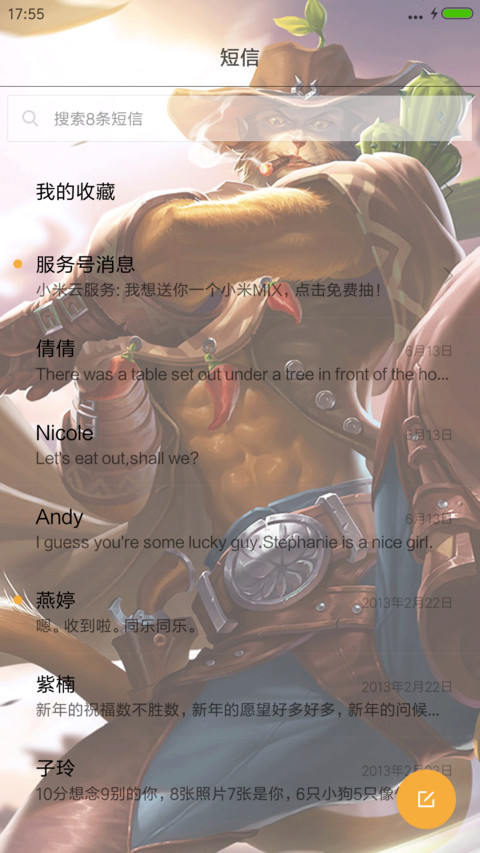 王者荣耀之孙悟空全图标 screenshot