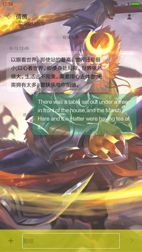 王者荣耀之孙悟空全图标 screenshot