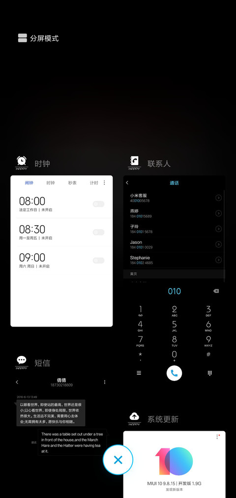 控制寄几 炫黑 screenshot