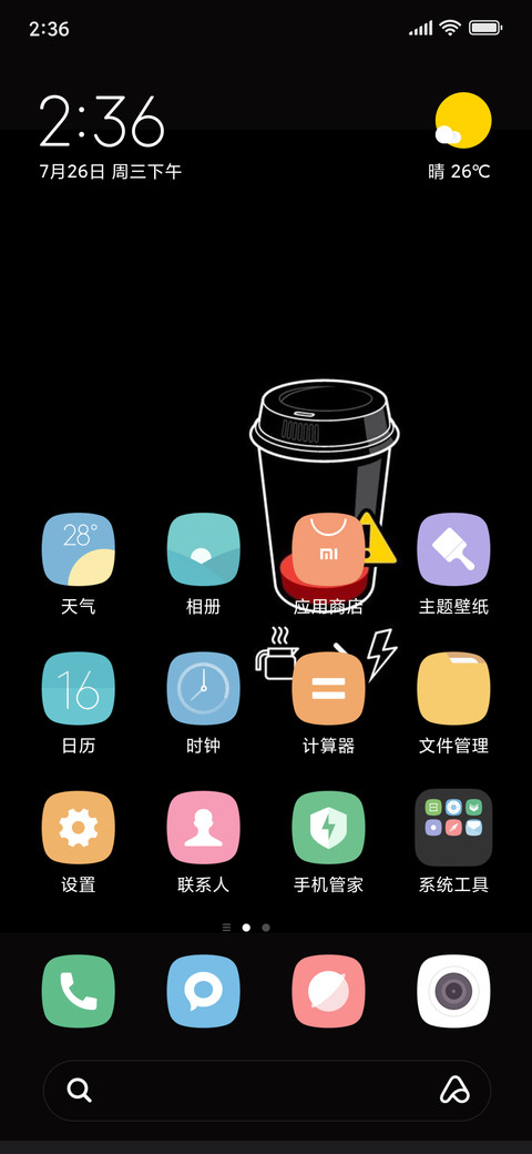 Originality screenshot