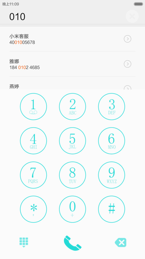 清新(透明锁屏+好评返现) screenshot