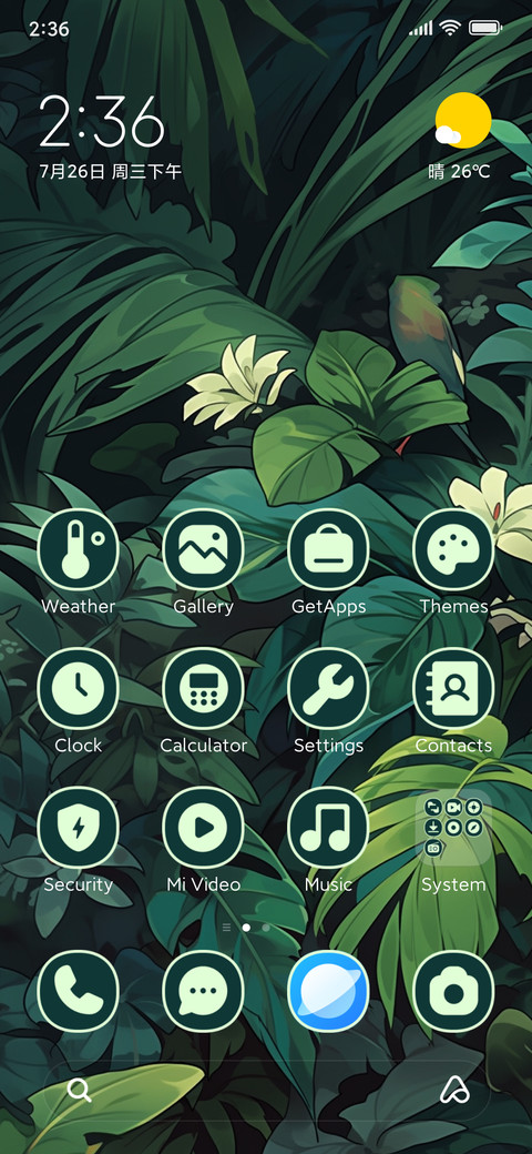 Flower Toucan screenshot