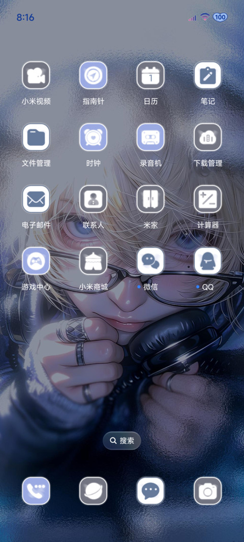 雨是被折叠的眼泪 screenshot
