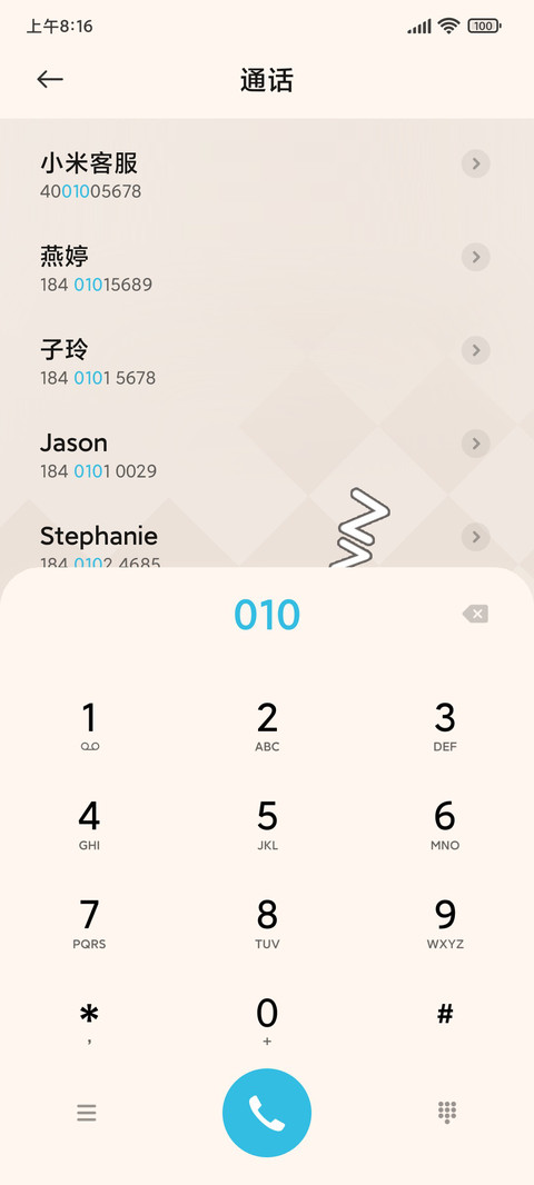 喵喵百态 screenshot