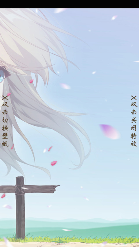 紫罗兰永恒花园 screenshot