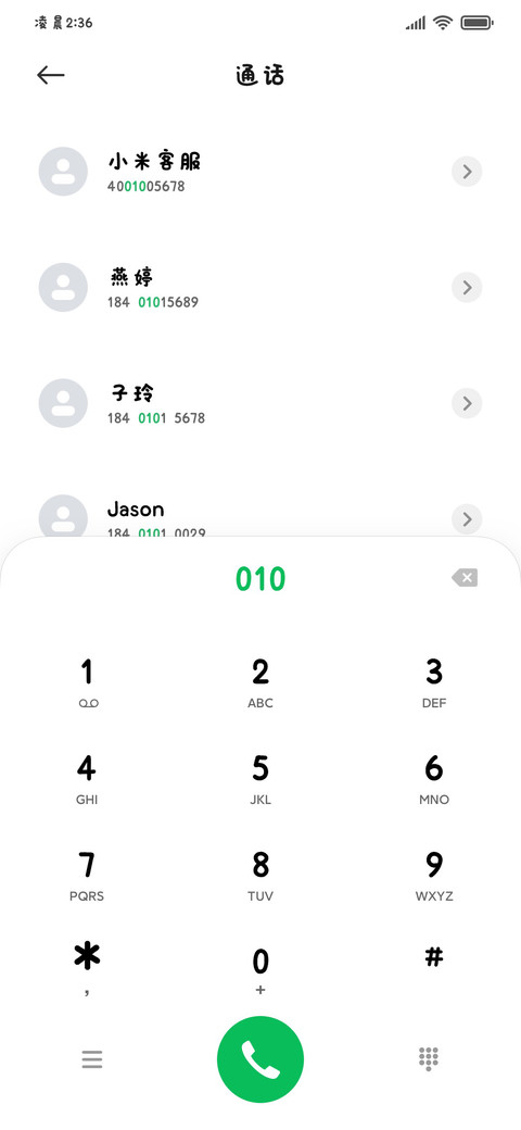 水色小猫鲨鲨圆 screenshot