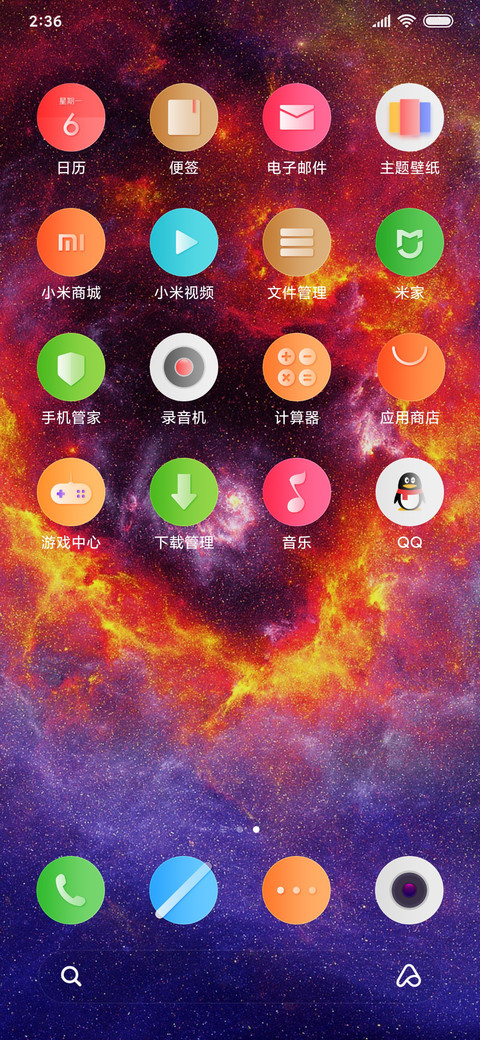 混沌之眼 screenshot