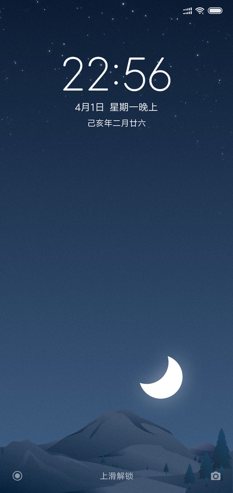 24H壁纸—Mountain screenshot