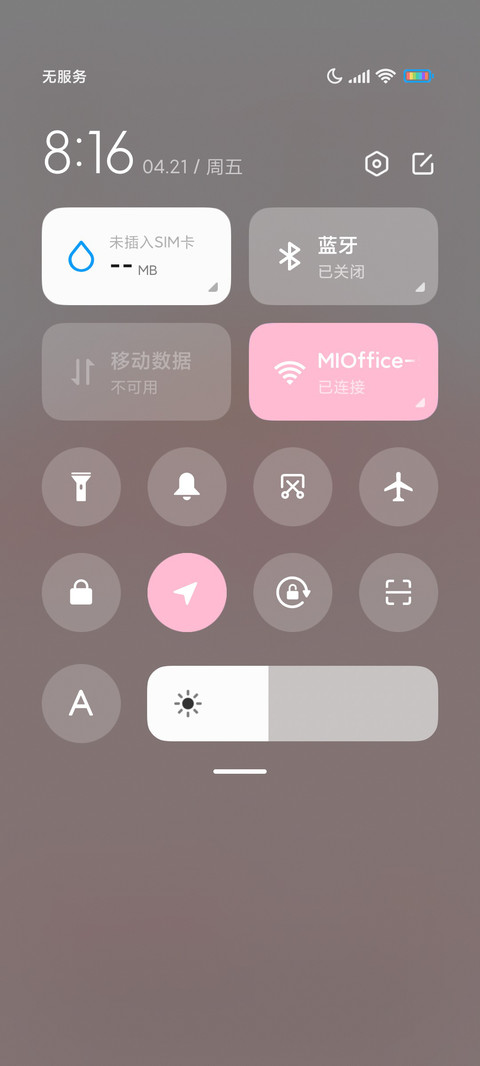 黏土小动物 screenshot