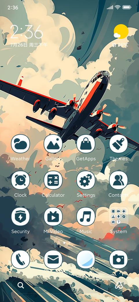 Vintage aircraft screenshot