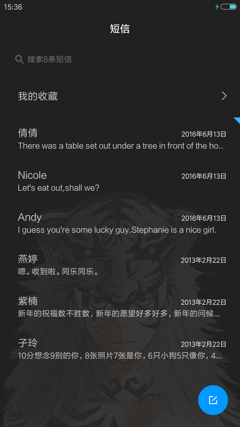 黑白猫 screenshot