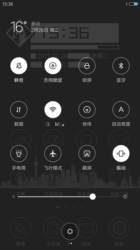 黑白猫 screenshot