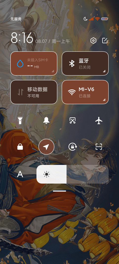 天官赐福漫画沦陷 screenshot