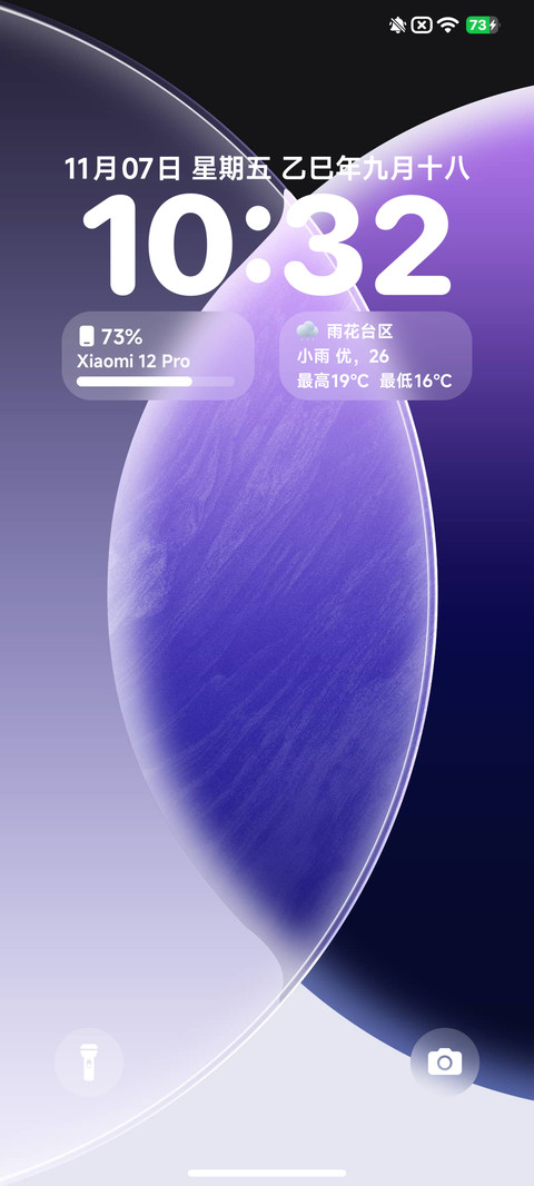 酷OS光栅壁纸 screenshot