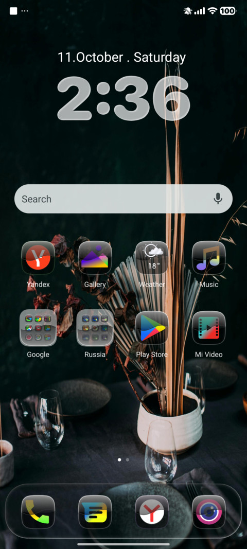 Frosted Black screenshot