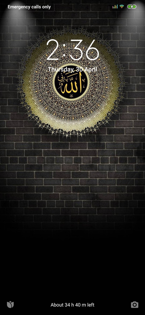 Ramadan mubarak v11 screenshot