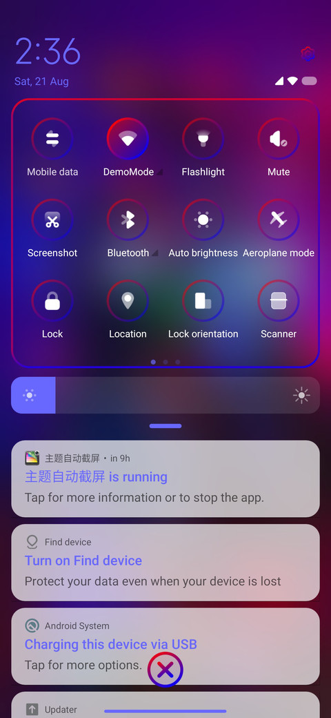 SR Ui screenshot