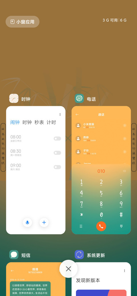 乐也融蓉 screenshot