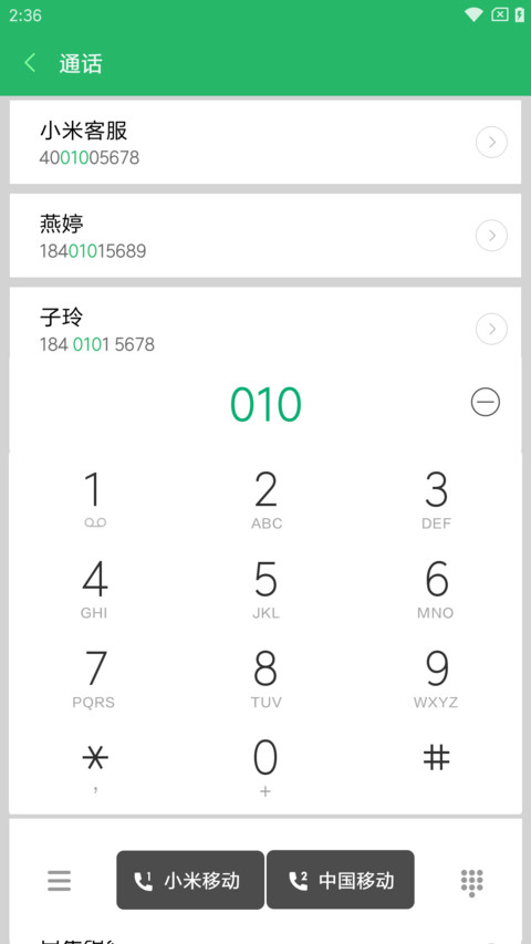 凌乱 screenshot