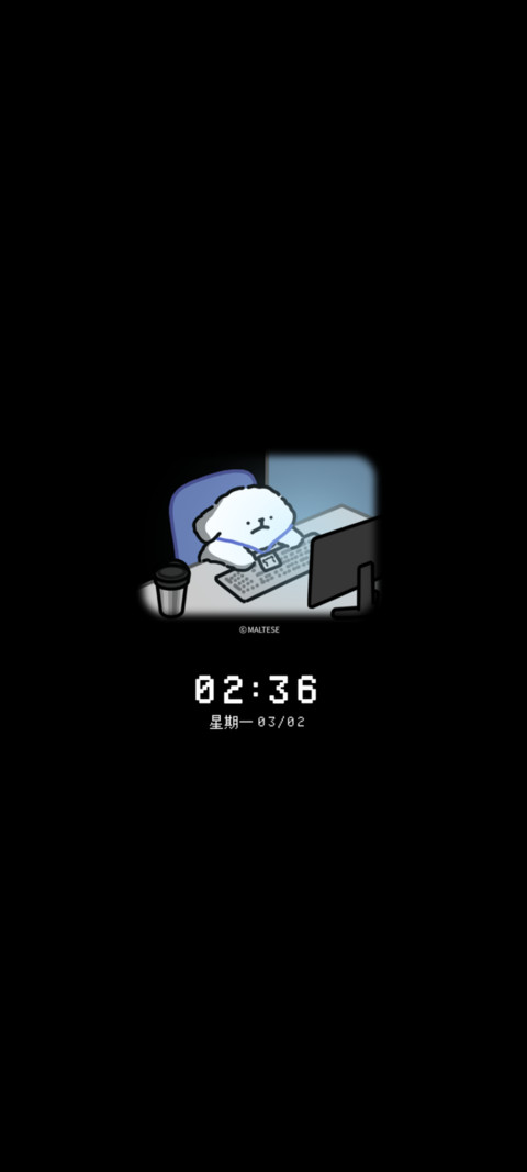 线条小狗 超级桌面 screenshot