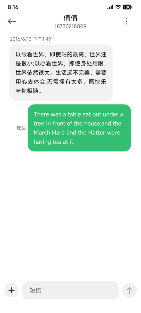 概念方OS3 screenshot