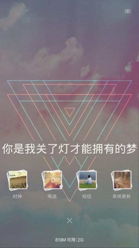 静止的心跳 screenshot