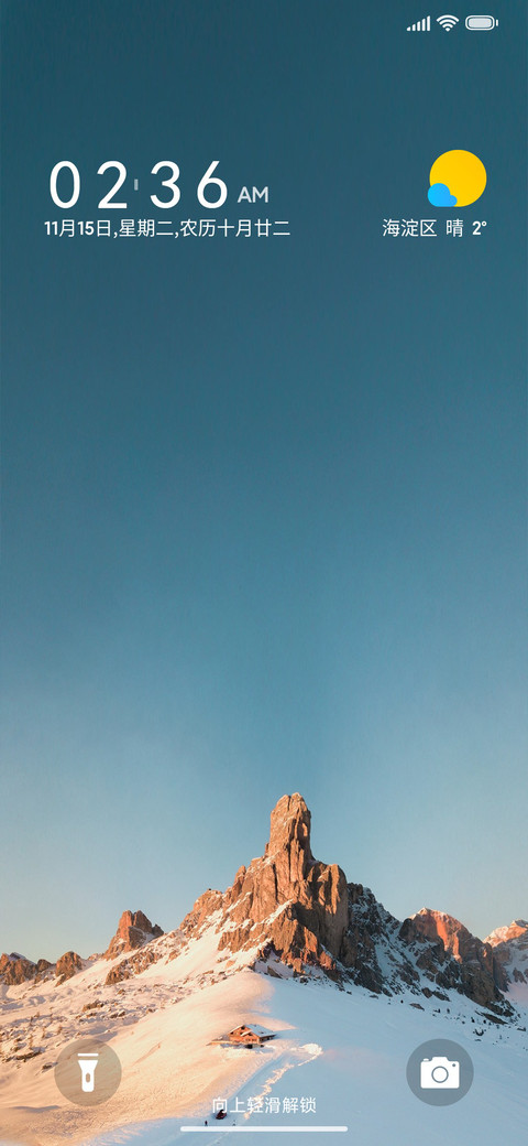 Fresh screenshot