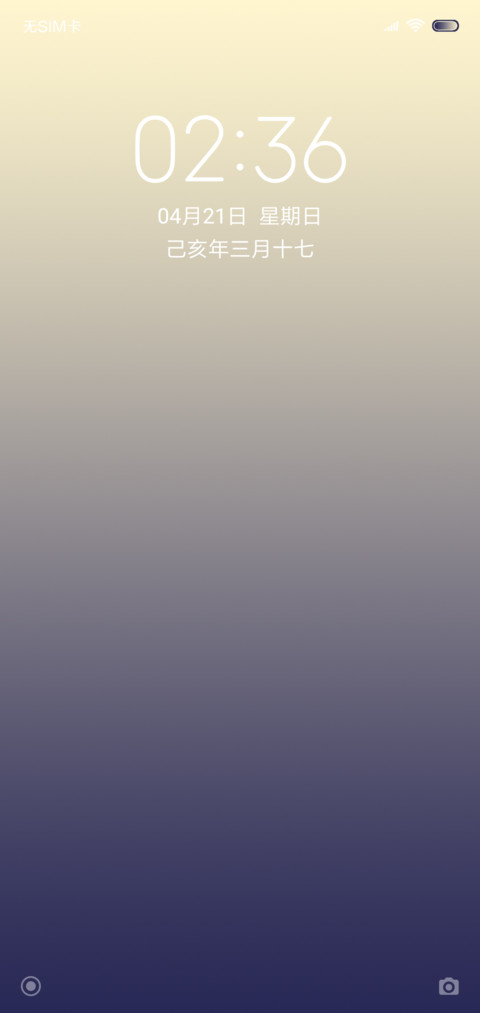 蓝调 screenshot